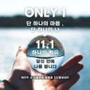 한국레이키힐링센터