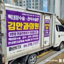 일광광고
