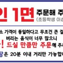 마포면옥 이미지