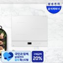 ㈜삼성물류기계 | 삼성 인덕션 3구 NZ63DB607CF 비스포크 AI 끓음감지 직접 정리한 반값 특가후기
