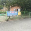 학동곶감마을 이미지