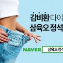 삼육오약국 이미지