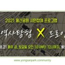 용산도시기억전시관 네이버블로그