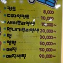 녹원미용실