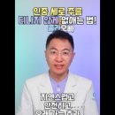 콜나움의원 이미지