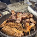 금광족발