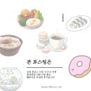 밀양 강변 한옥 카페 삼문동 &#39;진장올래&#39; 진장마을 시니어카페