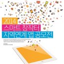 산기대 시사코리아 