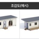 건축사사무소쉼터