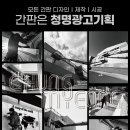 장유광고기획 네이버블로그