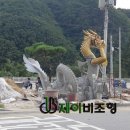 용너미마을 이미지