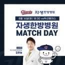 잠실자생한방병원 이미지