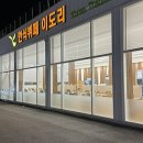 이도리카페