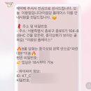 &#34; 합정, 이음담플레이스 &#34; 감성있는 파티룸 모임공간