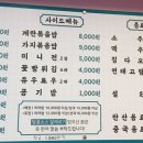 도깨비 마라탕 이미지