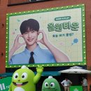 성수농협 | 부담없는 성수팝업 NH농협 올원타운 팝업 후기