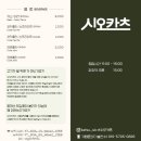 판다돈까스 이미지