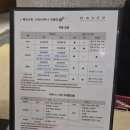 산들애사우나 | 리솜 레스트리 S20 S25 , 해브나인 스파, 공주 동학사 맛집 초가집 김치전골 김치찌개 내돈내산 후기