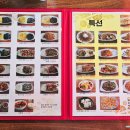 광교 중식 맛집 법조타운 중국집은 여기 광교반점 본점