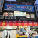 도매상회 | 자갈치 횟집 양씨상회도매횟집 참돔유비끼코스 솔직 후기