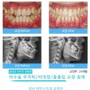 아인스치과의원 이미지