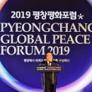 평화의 문 이미지