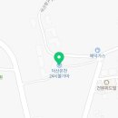 덕산온천24시불가마 이미지