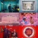 2014 | 《그랜드 부다페스트 호텔》(2014) 후기