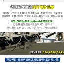 임진강주유소 이미지