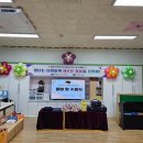 덕촌초등학교 이미지
