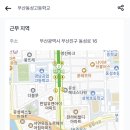 부산동성고등학교 이미지