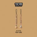 올리앤캐롤 치발기 후기(소독/세척)