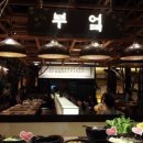 황솔촌상무점 이미지