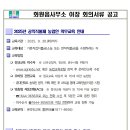 화원읍사무소 이미지