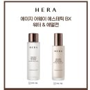 헤라 에이지 어웨이 에스테틱 2종, 탄력 있는 피부로 가는 첫걸음! 효과적인 사용법 공개