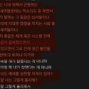 학교폭력 가해자 연예인들에 대한 스윙스의 생각 . jpg 이미지