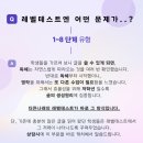 청강수천 이미지