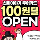선비컴퍼니