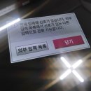 제일전자 이미지