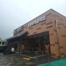 황금박쥐생태관 옆 이미지