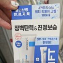 라로슈퍼제 시카 플라티스 멀티 리페어 크림 100ml+ 15ml 증정 리 얼 사용기