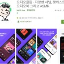 이제는 책을 듣는 시대…2030의 새로운 독서법 이미지