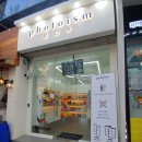 포토이즘박스금천 이미지