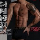 타임투짐 이미지