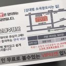 마포-현장-마포-1521 | [어린이공연후기]치카치카 버블맨 위치/주차