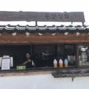 황남상회