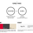 유성디자인 이미지