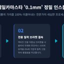 인도카마스타 이미지