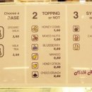 밀키웨이목장 이미지