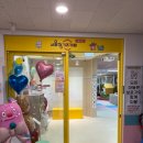 안산시립지역아동센터 | (3살 ~초등학생) 아이와 방문하기 좋은 서울형키즈카페 시립 목동점 후기